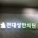 양정로타리메디타운 이미지