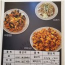 미승짬뽕 - 평택시 상서재로 55 | 미승짬뽕