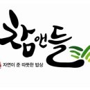 불멸의강소농