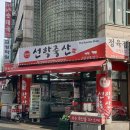 선학축산 이미지