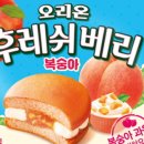 후레쉬투데이