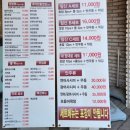 짚신스시&롤 이미지