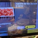 신중동 하얼빈양꼬치 어향가지, 고급 양갈비, 등심 내돈내산 후기