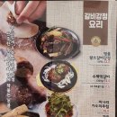 함경면옥인생맛집