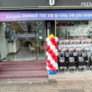동진텔레콤