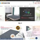 한국의료기연합 이미지