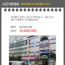 덕진-41 이미지