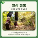 새잎마취통증의학과의원 이미지