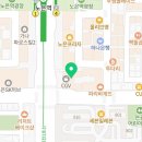 노은사랑치과의원 이미지