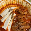 [오산] 김치찜 맛집, 한근김치찜 오산점