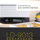 덕진식품