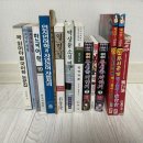 신고서점
