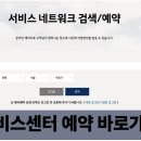 금정자동차서비스 이미지
