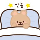 찌니빵공장