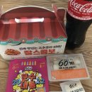 60계치킨영종