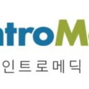 인트로메디칼 이미지