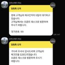 신라스테이 여수 이미지
