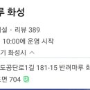 순돌이네펫택시 이미지