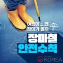 소만초등학교 이미지