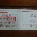 광희한의원 | 유명한 한의원의 한약