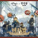 찐왕식당본점 이미지