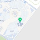 송도허브공인중개사사무소 이미지