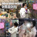 아트모이지 이미지