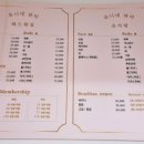 유니뷰티샾