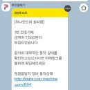 자취생 이불빨래는 어디서? 셀프빨래방 이용 방법