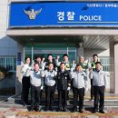 동부파출소 이미지