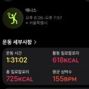 [난지한강공원 테니스장] 3번 코트 후기｜예약방법·가격·주차 정보 정리