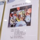 파랑새노래연습장 | 강원도여행 한화리조트 설악 별관 설악산뷰 숙박후기