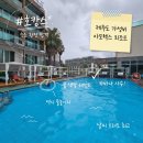 한국농아인협회 제주특별자치도협회 | [내돈내산]조식은 비추? 제주공항 근처 아모렉스리조트 주말 8만원대 디럭스룸 솔직 후기
