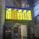 스테이 로운 | 하단필라테스 :: 바디로운필라테스