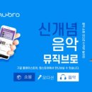 브로 이미지