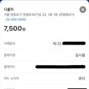 선유건강원 이미지