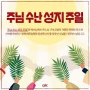 성지