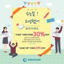 아이세이버 미남역점 이미지