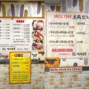 오륙도낙지범일본점 이미지