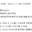 인천장아초등학교 이미지