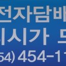 구미전자담배마트럭셔리시가 네이버블로그