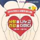 커브스호원클럽 이미지