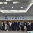 도시재생지원센터 이미지