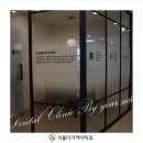 대야치과의원 네이버블로그