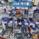 오피스넥스인천 이미지