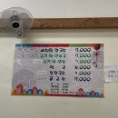 자매팥칼국수 이미지
