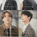 뮤지컬 사랑했어요 이미지