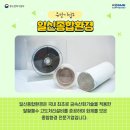 일신종합기술