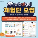 플랫폼영어