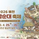 용궁 웹이코노미